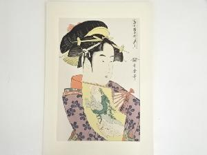 歌川広重　当世踊子揃　道成寺　手摺木版画